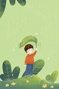 清明节气海报背景图片_二十四节气春分清明谷雨背景素材