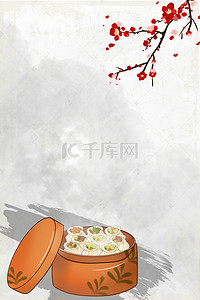 龙井虾仁背景图片_烧麦广式小吃广告海报背景素材