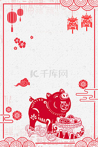 猪年背景图片_剪纸中国风猪年送宝海报