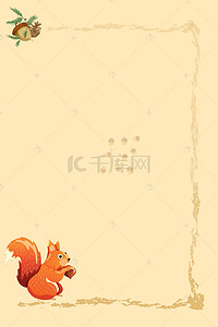 红松鼠和灰松鼠背景图片_卡通可爱动物松鼠海报psd分层背景