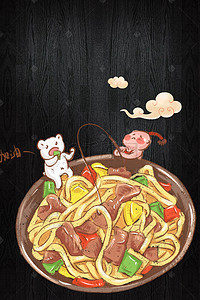 中华传统宣传海报背景图片_香辣大盘鸡美食宣传海报