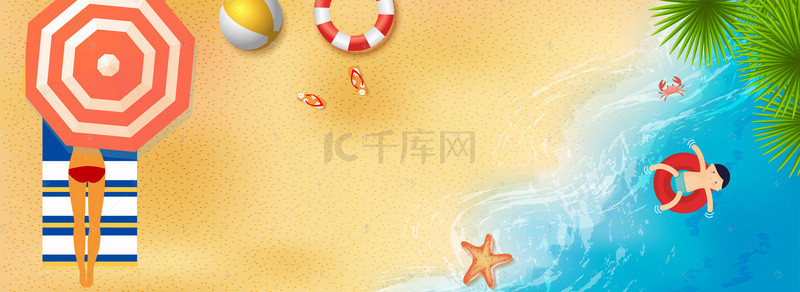 夏天背景图片_沙滩海洋夏日海报banner