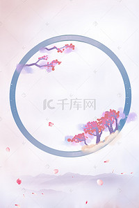 中国风底纹背景图片_唯美水墨风中国风边框背景海报