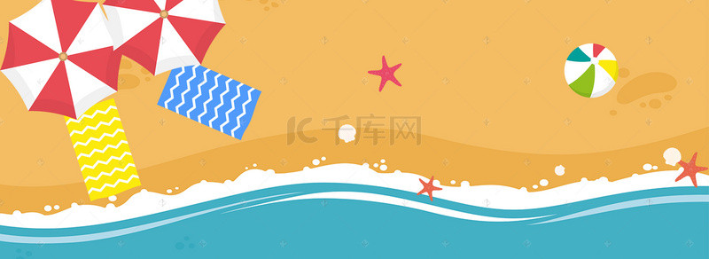 宣传夏日海报背景图片_海洋沙滩夏日海报banner