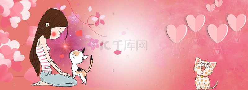 卡通风粉色宠物猫咪海报