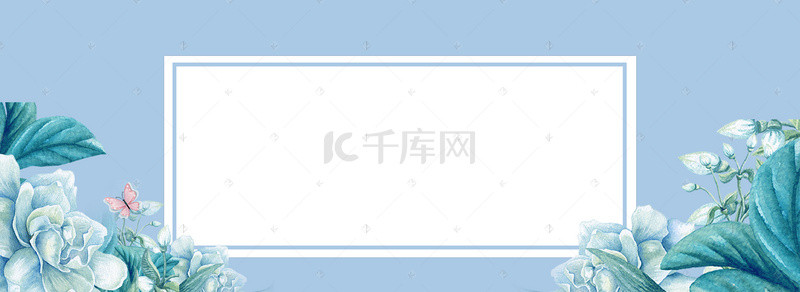 淘宝文艺蓝色海报背景banner