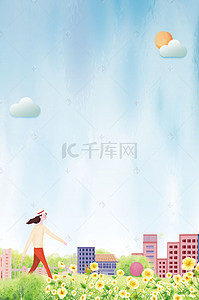 春游创意海报背景图片_唯美小清新春季旅游海报