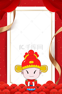 喜庆高考背景图片_高考金榜题名红色喜庆海报