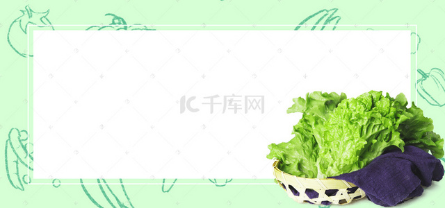 蔬菜简约白色海报背景banner