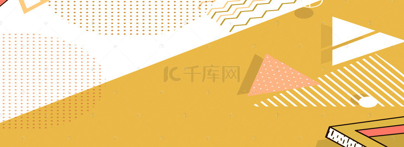 双12banner继续狂欢背景图片_双12时尚单品促销季拼接banner