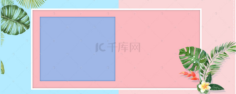 简约不规则图形PSD分层banner