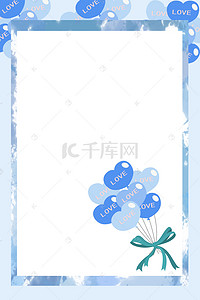 清新气球背景背景图片_蓝色卡通边框气球背景