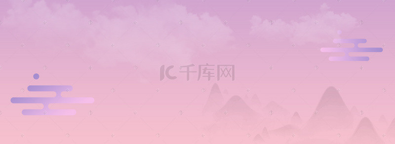 粉紫色唯美小清新几何banner