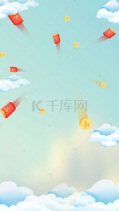 电梯卡条背景图片_商品创意促销白云H5背景素材