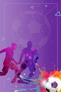 国足logo背景图片_足球宣传国足加油