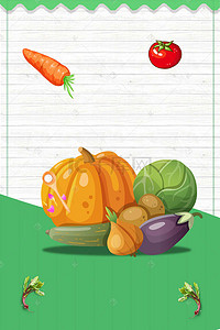 易拉宝（x展架）背景图片_绿色食品展架背景素材