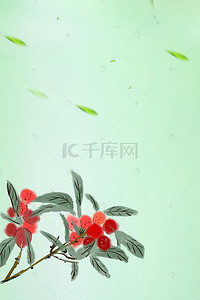 杨梅横版背景图片_特级杨梅小清新产地直供H5背景素材