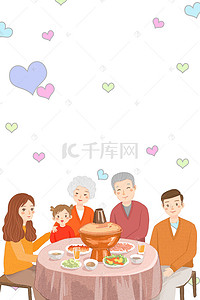 酸菜鱼背景图片_餐馆海报背景素材