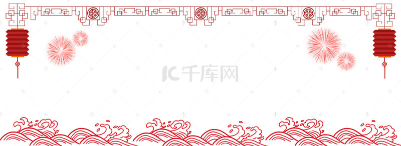 2018红白色剪纸风格中国风平面banner
