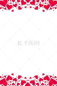 七夕简约海报背景图片_红色扁平化520情人节广告背景