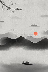中国风山水水墨海报