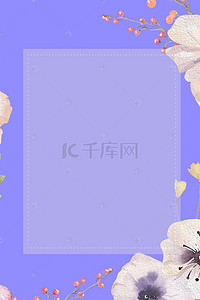 花朵唯美手绘水彩背景图片_创意手绘花卉花朵平面素材