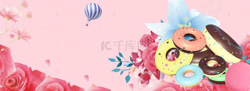 花与甜点粉色文艺banner