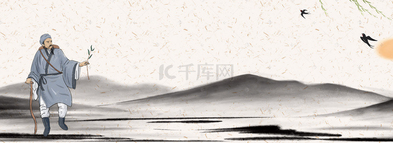 古代男子线稿背景图片_教育中国风古代土黄色背景banner