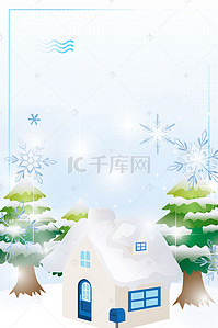 冰雪海报背景背景图片_冰雪世界赏冰雕旅游PSD分层