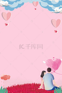 情侣背影手绘背景图片_214情人节七夕浪漫约会情侣爱心甜蜜