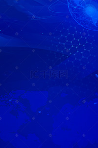 食堂组织结构背景图片_蓝色地球科技未来背景