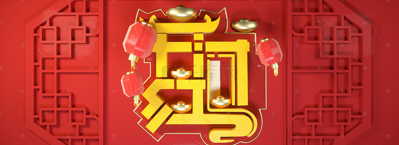 电商开门红背景图片_新年电商开门红场景banner