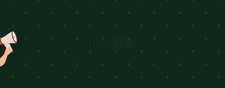 社团学生会招新Banner