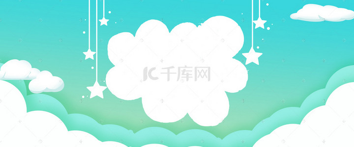 欢乐61儿童节背景图片_简约卡通欢庆61儿童节促销蓝绿色背景