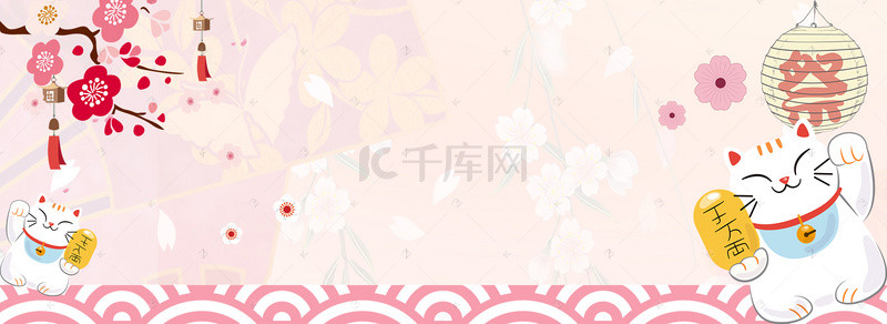 猫粉色背景图片_日系和风粉色电商海报背景