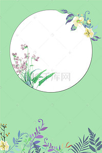 植物植物花边背景图片_手绘卡通植物边框