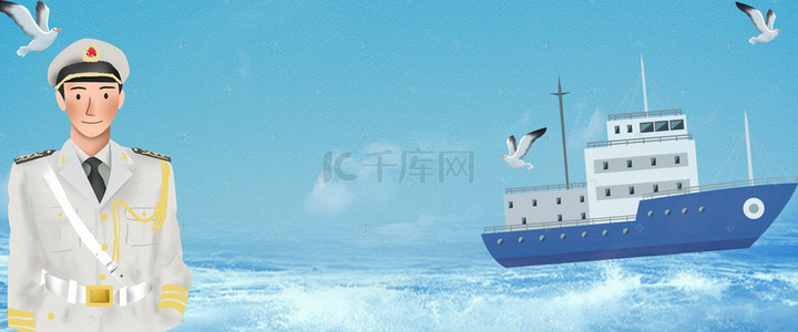 蓝色建军节背景图片_中国海军卡通蓝色海报背景