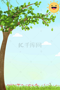 植树大树背景图片_绿色卡通公益创意H5背景素材