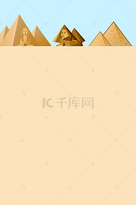 埃及守卫背景图片_埃及海报背景素材
