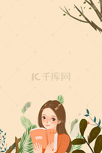 女孩人物插画背景图片_女神节文艺女孩护肤品插画海报