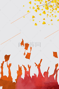 毕业纪念册素材背景图片_矢量彩色欢呼毕业季海报背景素材