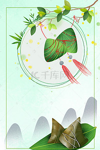 古风端午节粽子节背景图片
