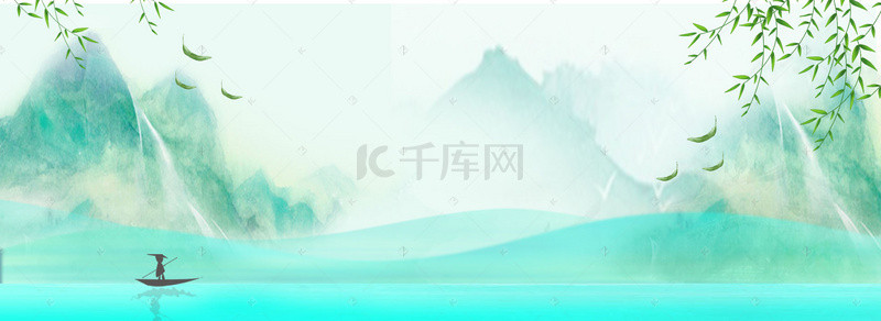 清新绿色室外山水banner