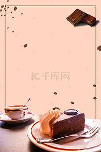 巧克力蛋糕美食背景图片_美食巧克力蛋糕海报