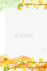 24节气立秋背景图片_小清新枫叶背景模板