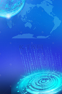 地球平面背景图片_蓝色地球科技展览平面广告