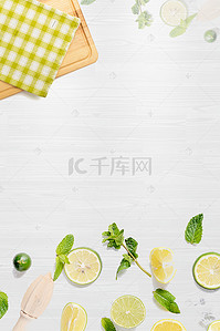 饮品柠檬背景图片_夏日饮品清爽柠檬简约柠檬片广告背景