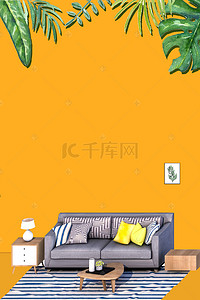 黄色墙壁背景图片_黄色墙壁简约家装节装修公司海报