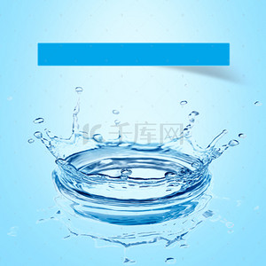面膜补湿背景图片_蓝色水花护肤品PSD分层主图背景素材