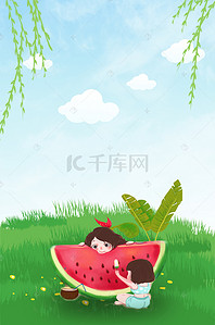 女孩西瓜背景图片_夏季草坪大暑西瓜女孩清爽广告背景